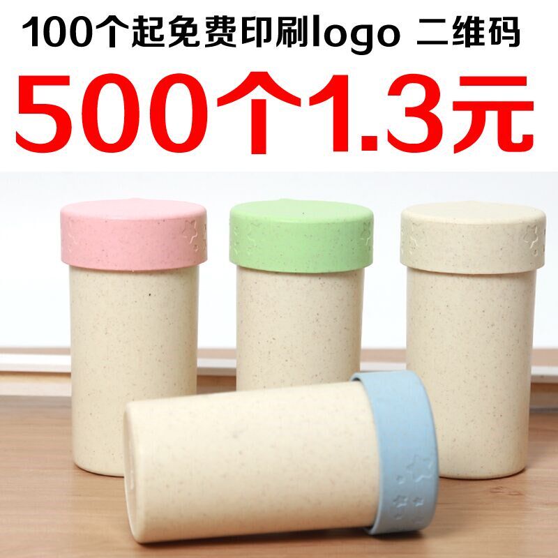 地推小礼品引流定制logo水杯创意实用开业订做活动U广告杯宣传赠