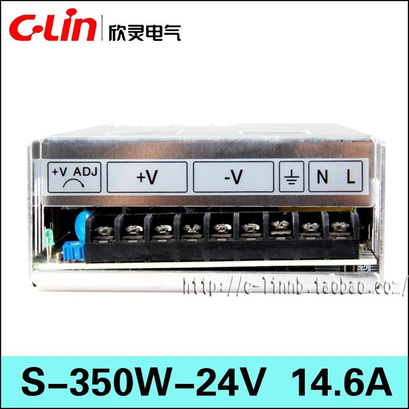 C-Lin欣灵牌S-350W-24V 14.6A 24VDCK单组 直流变压器350W开关电