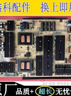 原装鸿合I7580E教学一体机AY460D-5SF101 5SF100/02/106/06电源板