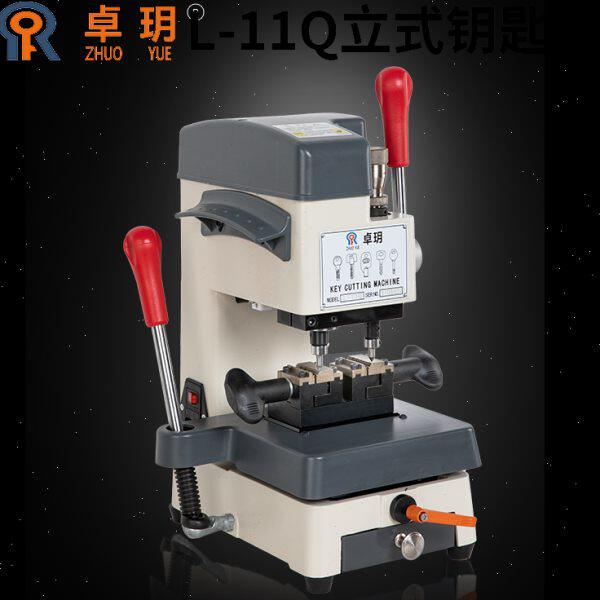 新款卓玥L11Q立铣钥匙机加硬夹具汽车民用高精度复制机配齿钥匙机
