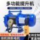吊机提升机1吨 家用220v380v电动铝壳多功能小吊机卷扬机电动葫芦
