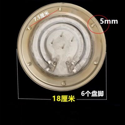 电热开水桶发热盘 不锈钢热水桶加热盘双管发热盘配件1800W 2800W
