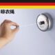 出口德国酒店2.5米伸缩晾衣绳 阳台挂衣绳 304不锈钢凉衣绳晾衣架