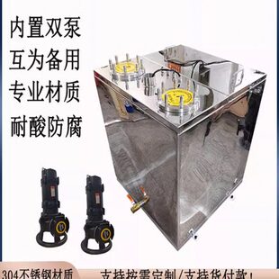污水提升设备地下室全自动不锈钢卫生间排污泵一体化隔油提升装置