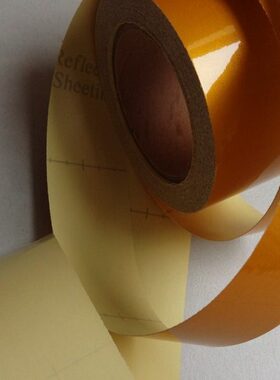 黄色反光胶带宽10cm长45m室内地面警示自粘划线胶条区域定位标线