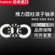 EXP进口推力圆柱滚子轴承81107 81111M81112TN 81110 81108 81109