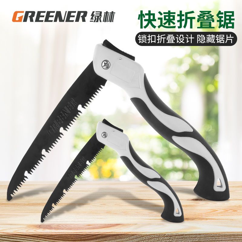 丹宇手工b锯快速手动锯树锯子手锯木工工具折叠锯神器伐木家用