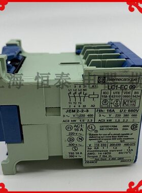 小型交流接触器 LC1-EC09 LC1EC09 CJX2-09E 24V36v110v220v380v