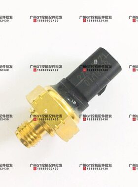 挖掘机配件 卡特CAT320D2机油压力传感器C6.6 C6.4发动机274-6721