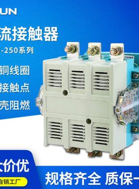 LC1D115M7C 150 170交流接触器Q7C银点220V铜线圈CJX2F7C三相380V