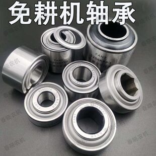 康达免耕播种机轴承52035206838607A开沟盘肥箱下种盘免耕机轴承