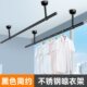 阳台晾衣杆固定式 室内外侧墙 不锈钢晾衣架单双晒挂衣支架吊座顶装