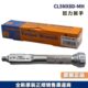 SH8DX17开口CL2NX8D 原厂东日扭力扳手CL5NX8D MH扭力扳手