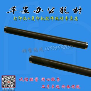 HP1505膜 1505定影膜 1505加热膜 36A金属定影膜 1522定影膜
