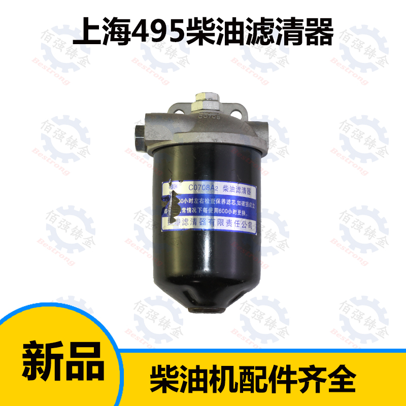 徐工XMR30E小型压路机原v厂配件C0708A2柴油滤清器总成燃油滤芯