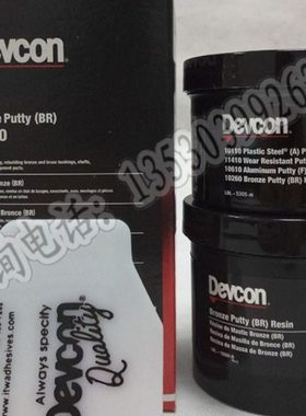 美国得复康Devcon 10260铜修补剂BR金属无缝高效工业修补