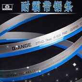 德国耐霸双金属带锯条切铝合金管4 6抗拉齿3850 27高速钢机用据片