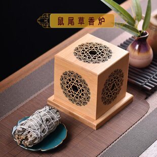 白鼠尾草净化炉熏香炉水晶炉盘香炉竹木制檀香盒镂空香盒香托香座