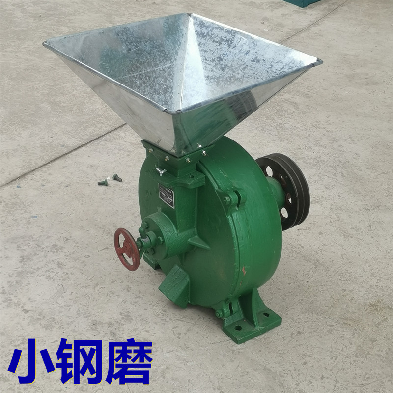 商用F4425型小钢磨磨粉机小麦麦麸分离粉碎机T研磨机电动打粉机