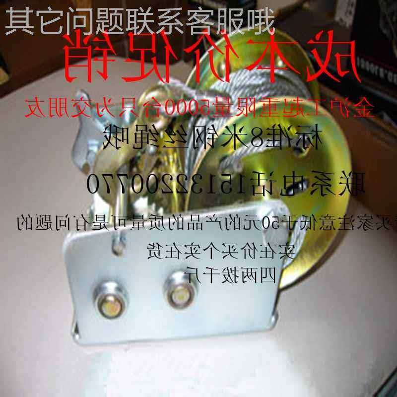 新款600到3000磅[LBxS]手摇绞盘手动绞盘8米钢丝绳手包邮