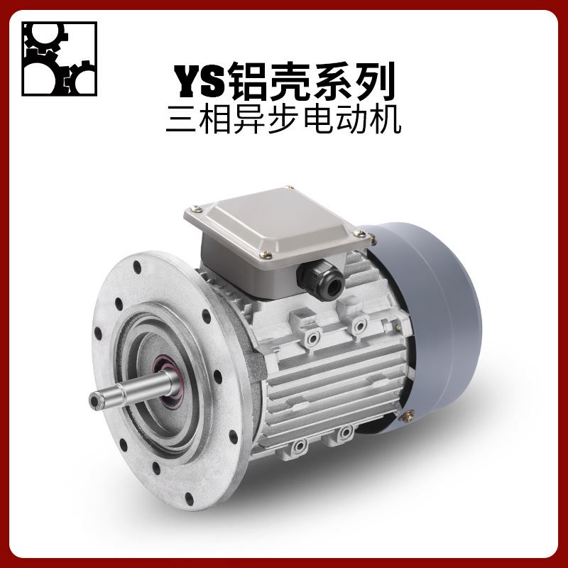 供应单相异c步电机1.5KW铝壳足功率纤维喷涂机可调速单相马达