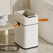 智能传感器垃圾桶浴室厕所缺口有盖家庭客厅厨房2025新型自动包装