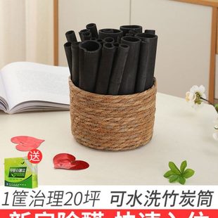竹炭除甲醛新房装 修新车除味家用碳备长炭净化空气神器除味活性炭
