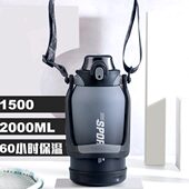 户外运动大号保温杯大肚吸管吨吨桶316保温水壶大容量1500 2000ml