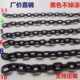 包邮 电泳黑铁链护栏链河道围栏黑色吊灯链条网吧隔断装 饰链条5MM