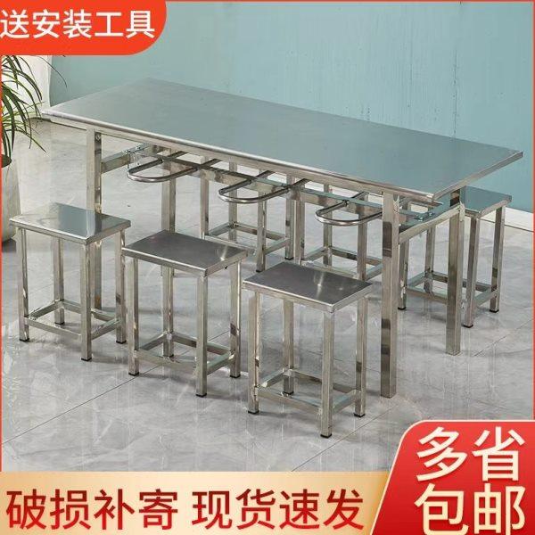 不锈钢挂凳桌食堂餐桌椅4人6人位学校工厂员工食堂长方形快餐桌椅,住宅家具,不锈钢/PVC餐桌,淘宝优惠券,粉丝福利购,淘宝优惠卷