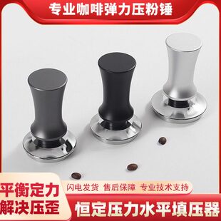 新款不锈钢弹力恒定压力压粉器30磅定力弹簧压粉锤51/53/58填压器