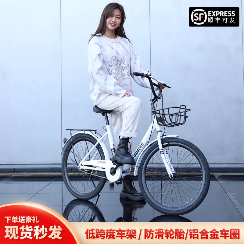 自行车成年人g男女快的是上班代步单车22/24寸淑女式轻便通勤单车