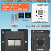 可编程芯片BGA256植锡台1.0间距SC667437MMJ1 EPM1270F256C5N钢网