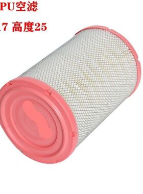K1725空气滤芯适配江淮轻卡骏铃V5康铃J5J6空滤芯帅铃E空滤Q3空滤