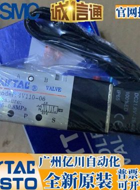 电磁阀 4V21008B 4V21008A4V22006A/B 4V22008A/B 4V230C/E/P08AB