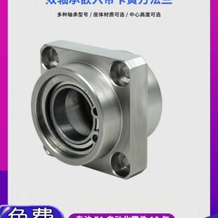 RKD双轴嵌入带卡簧方法兰组件带座轴承BGSZ BFU42固定轴承座10