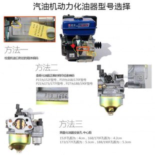 汽油机配件大全抽水机微耕机家用水泵华益化油器170F发电机柱塞泵