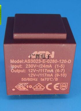 EI30/23 2.8VA 230V转双路12V 灌封变压器 AS3023 替 V15863
