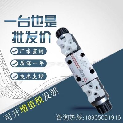 ATOS阿托斯换向阀SDHE-0710/0711/0713/0714/0715/0716/0717-10S