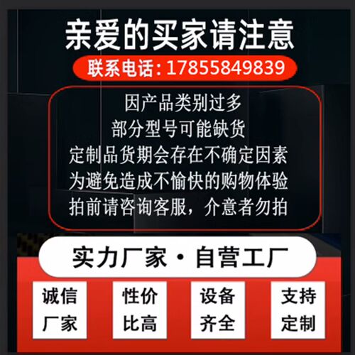 万向球QDE31-6/9/12/16/19/25钢珠滚轮BCHG24/BCHO32/BCHT42牛眼