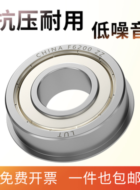 微型小轴承及千类薄壁轴承F604 F605 F606 F607 F608