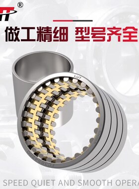 瓦房店轧机轴承 FC2842125 FC2842155 FC3045120 FC3046156