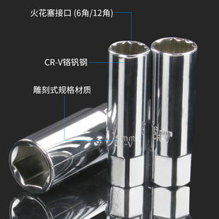 杰克里火花塞套筒16mm18mm宝马奔驰火花塞扳手3件套3/8寸汽修工具