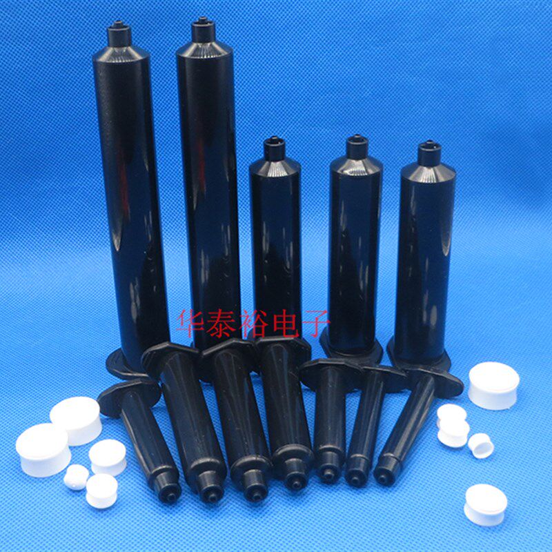 100个价防紫外线黑色点胶针筒3/5/10/30/55CC点胶机针管 胶管针头