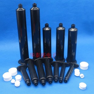 55CC点胶机针管 100个价防紫外线黑色点胶针筒3 胶管针头