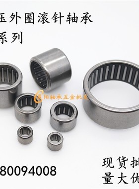 滚针轴承HK2012 通孔37941/20轴承 HK202612内径20外径26高度12mm