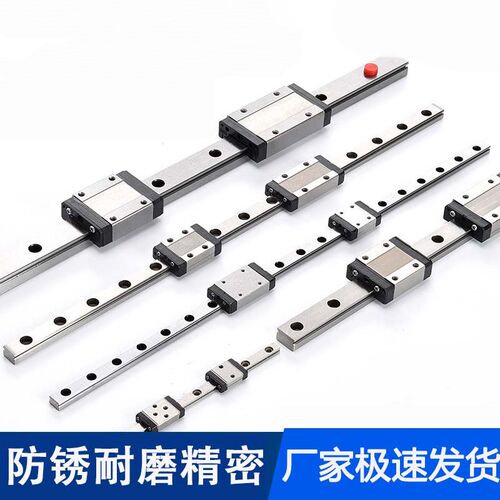 经济型微型直线导轨C-MLG15-350/C-MLG9-35/55/75/95/135/155/215