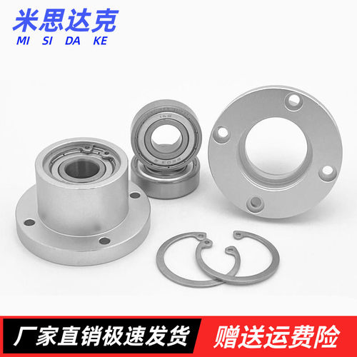 带座轴承BGRBB BGCBB BGSBB6004 6904 6804 6204ZZ-30 40 45 BFP