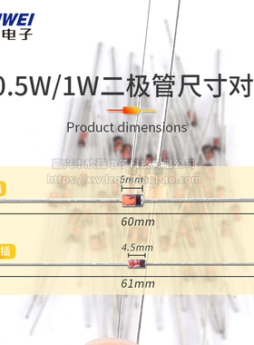 0.5W 1/2W稳压管1W二极体1N4742 1N4742A直插L34贴片ZMM 12V 50只