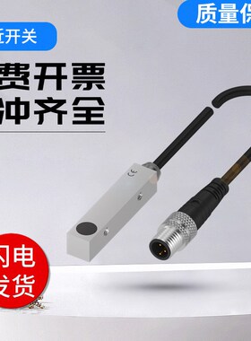 巴鲁夫型电感式接近开关BES Q08ZC-NSC20B-S49G/POC20B-BP00.37